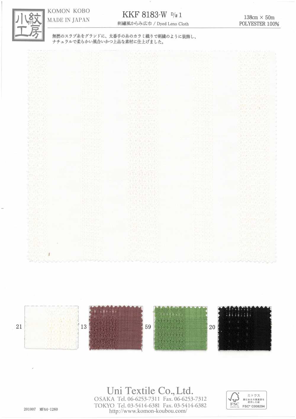 KKF8183-W-D/1 Estilo De Bordado Ancho Ancho[Fabrica Textil] Uni Textile