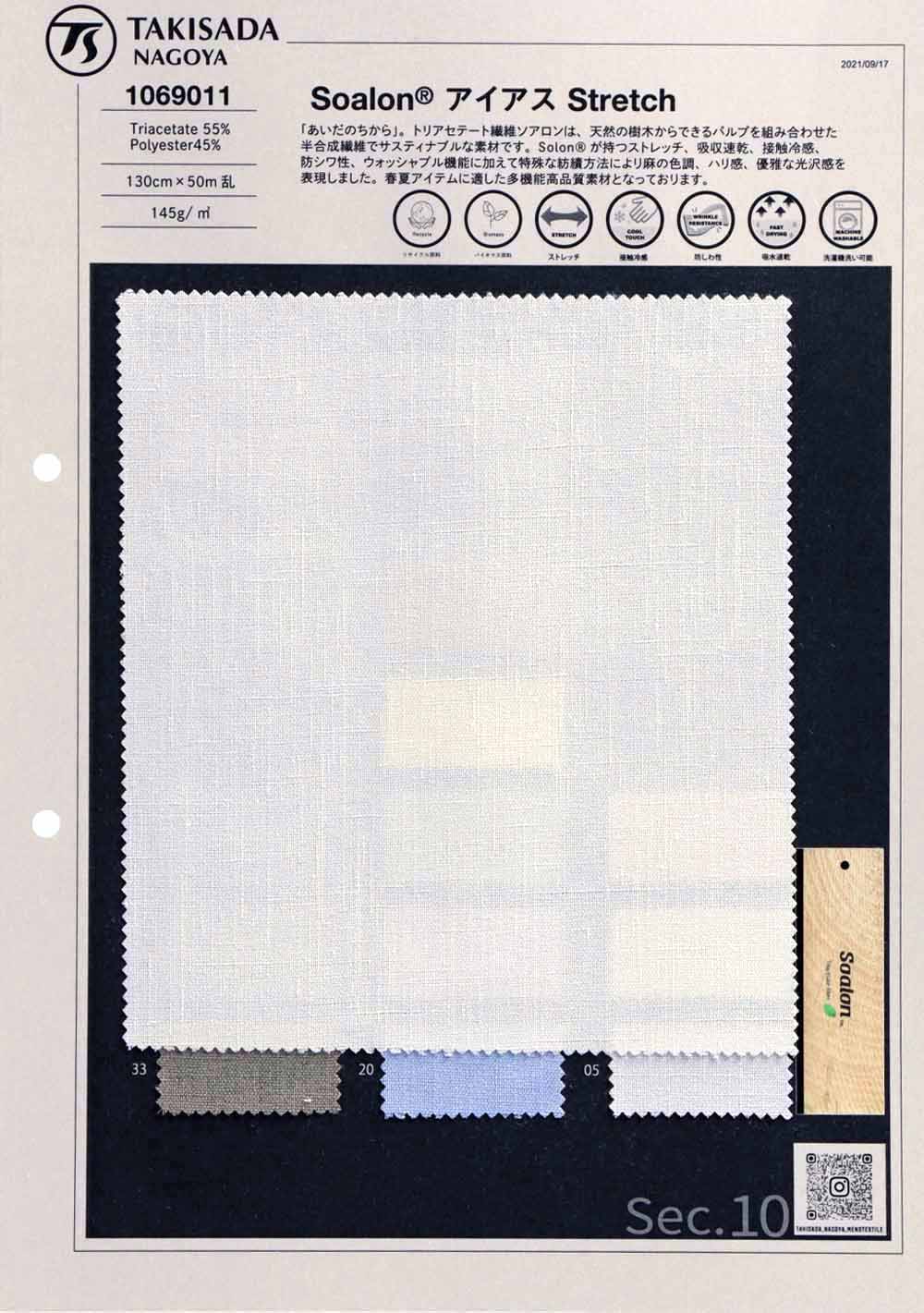 1069011 Estiramiento De Sarga De Triacetato De Soalon[Fabrica Textil] Takisada Nagoya