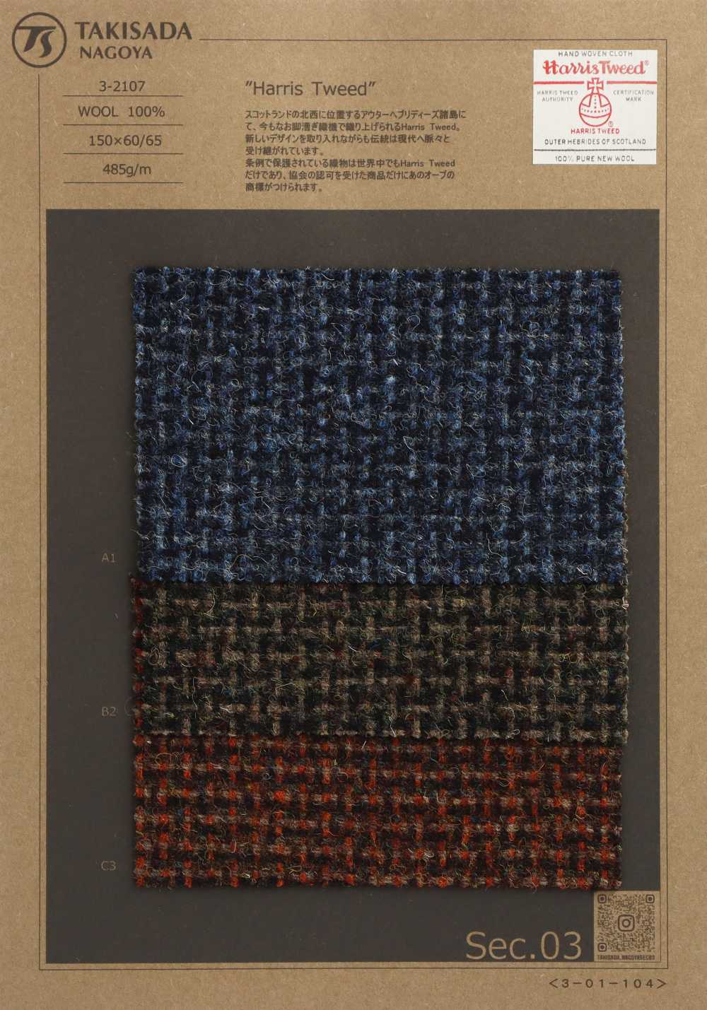 3-2107 HARRIS Harris Tweed Melange Tweed[Fabrica Textil] Takisada Nagoya