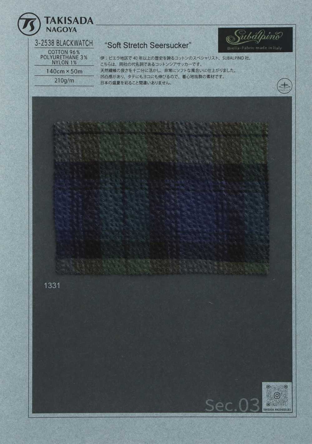3-2538BLACKWATCH Reloj SUBALPINO Shear Seersucker Negro[Fabrica Textil] Takisada Nagoya