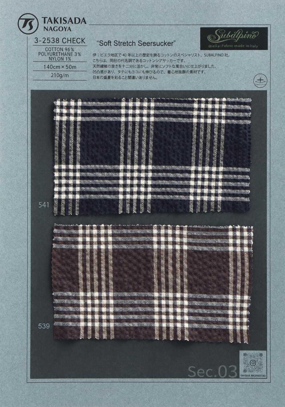 3-2538CHECK SUBALPINO Shear Seersucker Check[Fabrica Textil] Takisada Nagoya