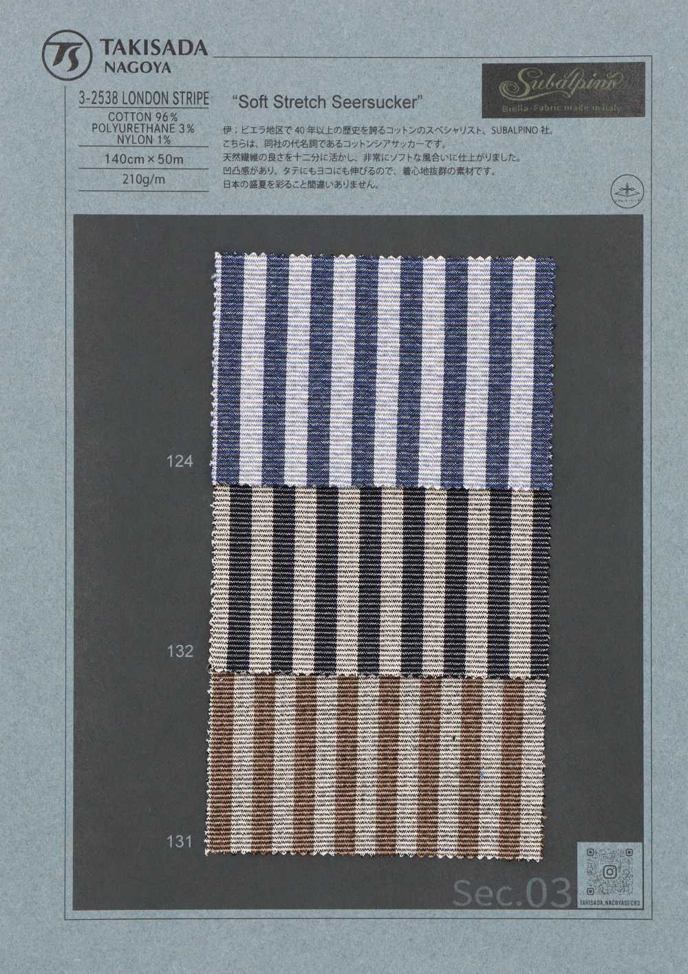 3-2538LONDON STRIPE SUBALPINO Shear Seersucker London Stripe[Fabrica Textil] Takisada Nagoya