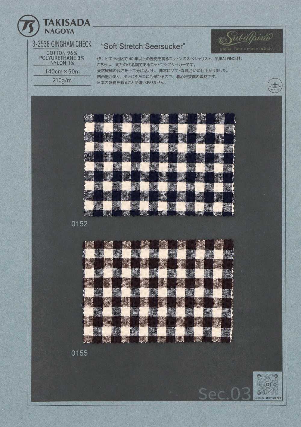 3-2538GINGHAM CHECK SUBALPINO Shear Seersucker Cuadros Vichy[Fabrica Textil] Takisada Nagoya