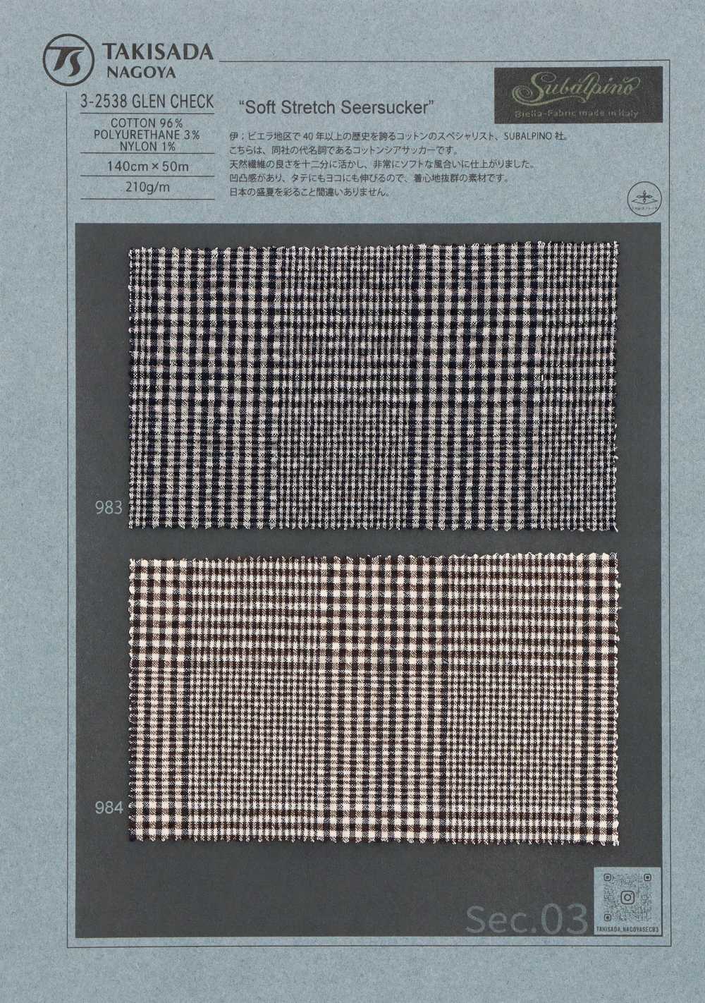 3-2538GLENCHECK SUBALPINO Seersucker Glen Check[Fabrica Textil] Takisada Nagoya