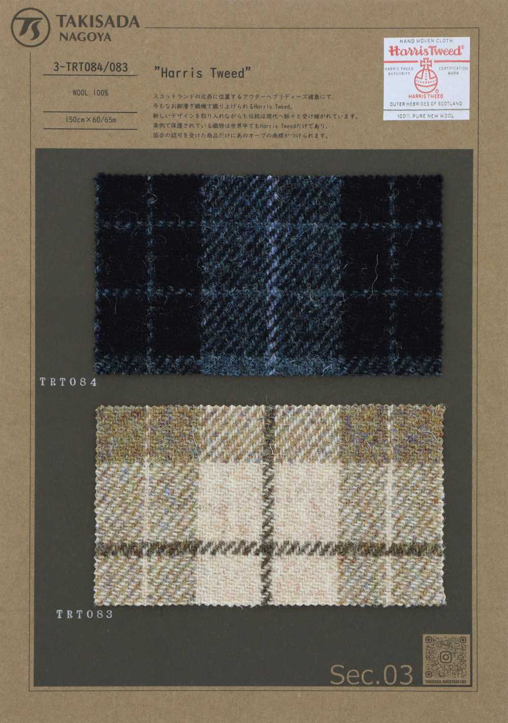 3-TRT083 HARRIS Harris Tweed Tartan Check[Fabrica Textil] Takisada Nagoya