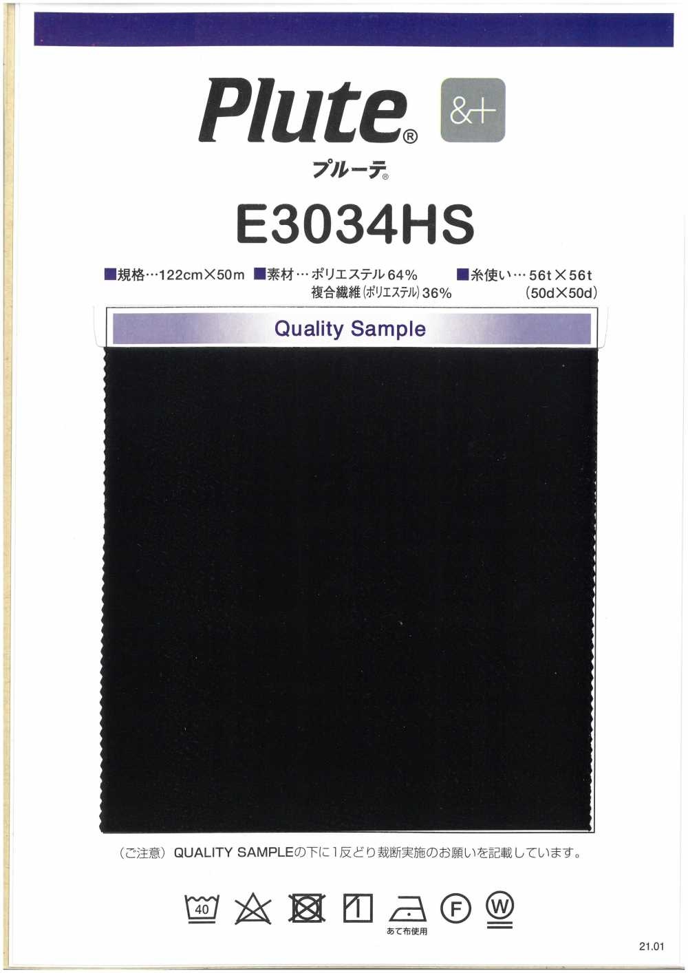 E3034HS Plute Reciclado De Alta Elasticidad[Recubrimiento] TORAY