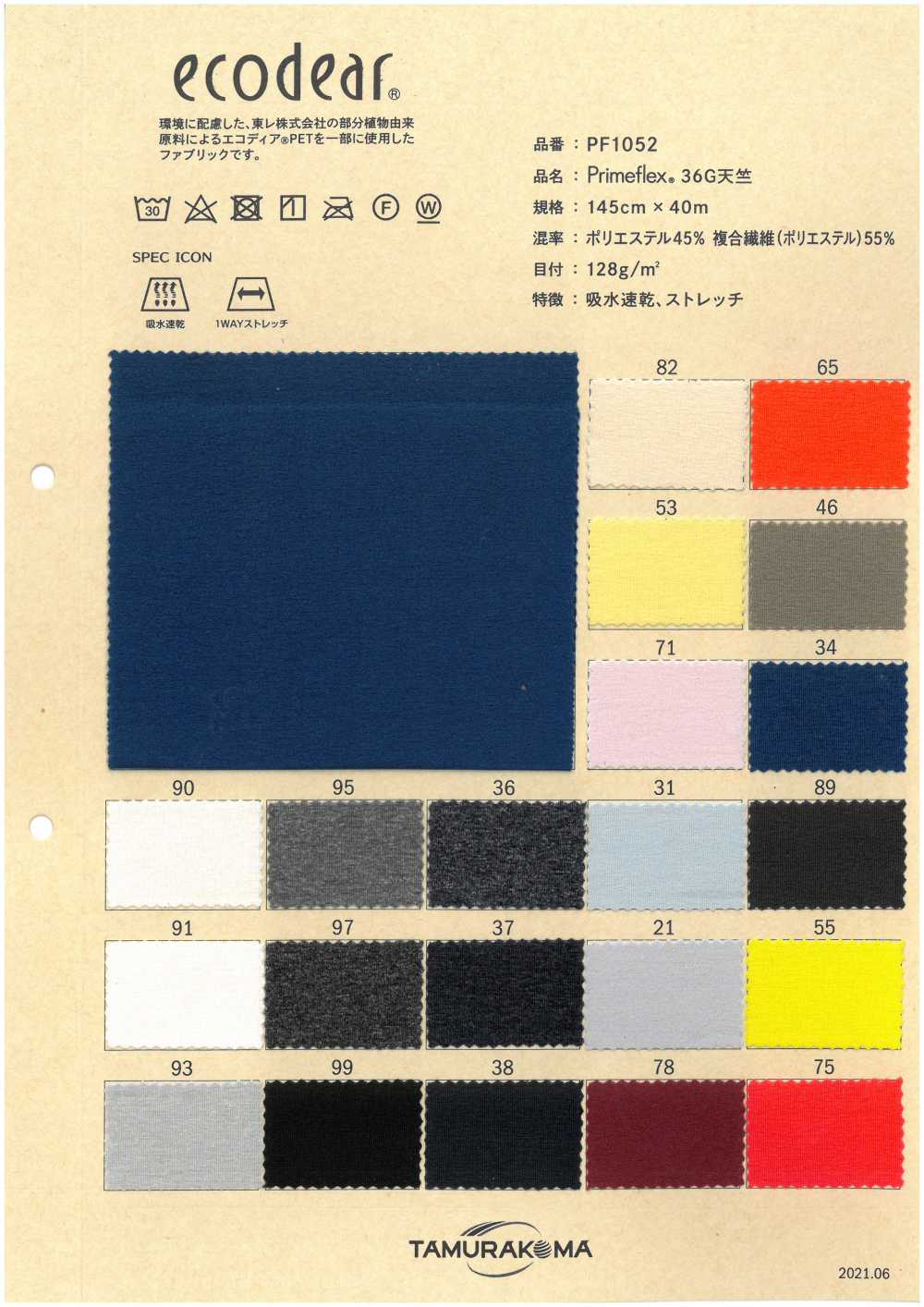 PF1052 Jersey De Algodón Ecodear® Primeflex® 36G Usado[Fabrica Textil] Tamurakoma