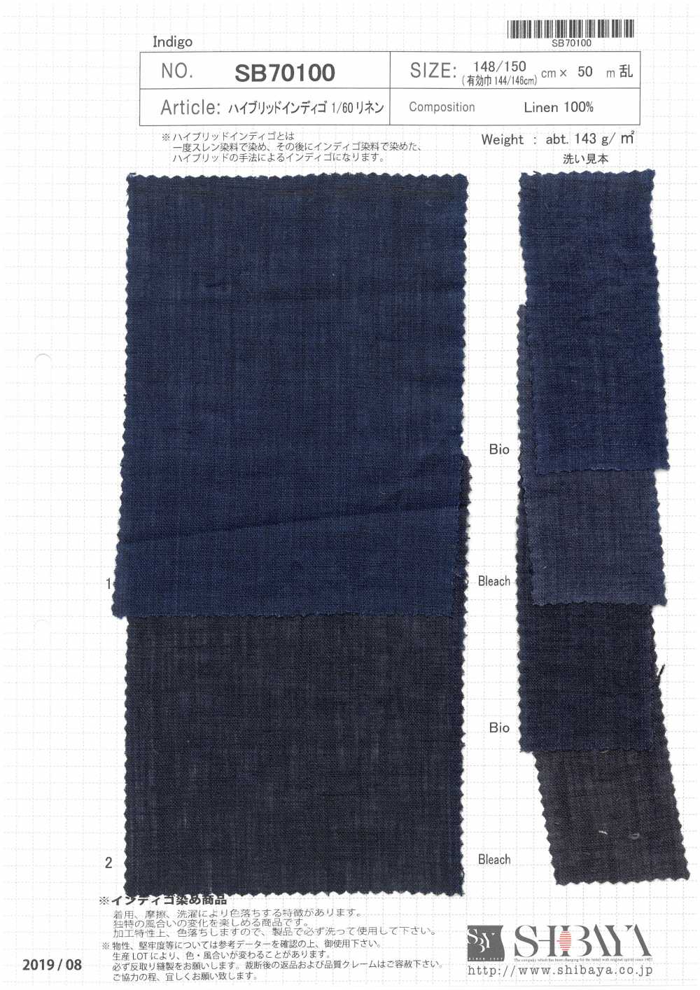 SB70100 Lino Híbrido Indigo 1/60[Fabrica Textil] SHIBAYA