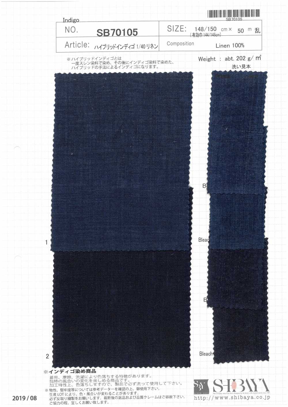 SB70105 Lino Híbrido Indigo 1/40[Fabrica Textil] SHIBAYA
