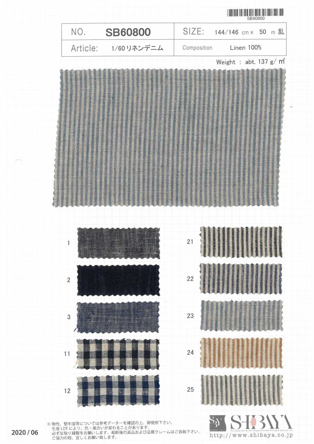 SB60800 Denim De Lino 1/60[Fabrica Textil] SHIBAYA