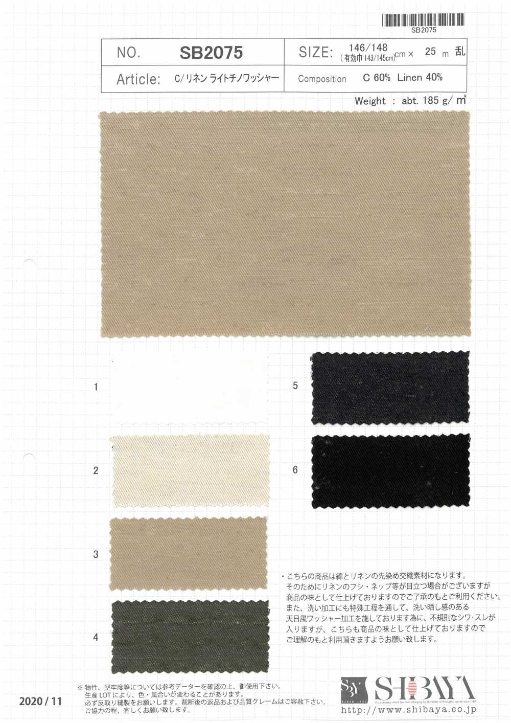 SB2075 C / Linen Light Chino Lavadora Procesamiento[Fabrica Textil] SHIBAYA