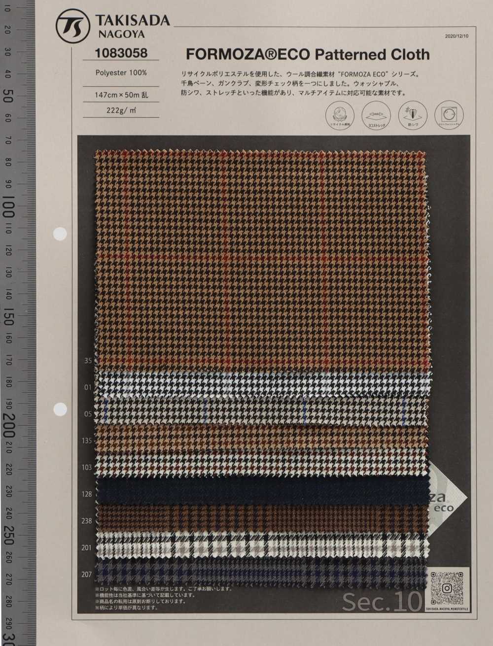 1083058 FORMZOA Eco Tartán[Fabrica Textil] Takisada Nagoya