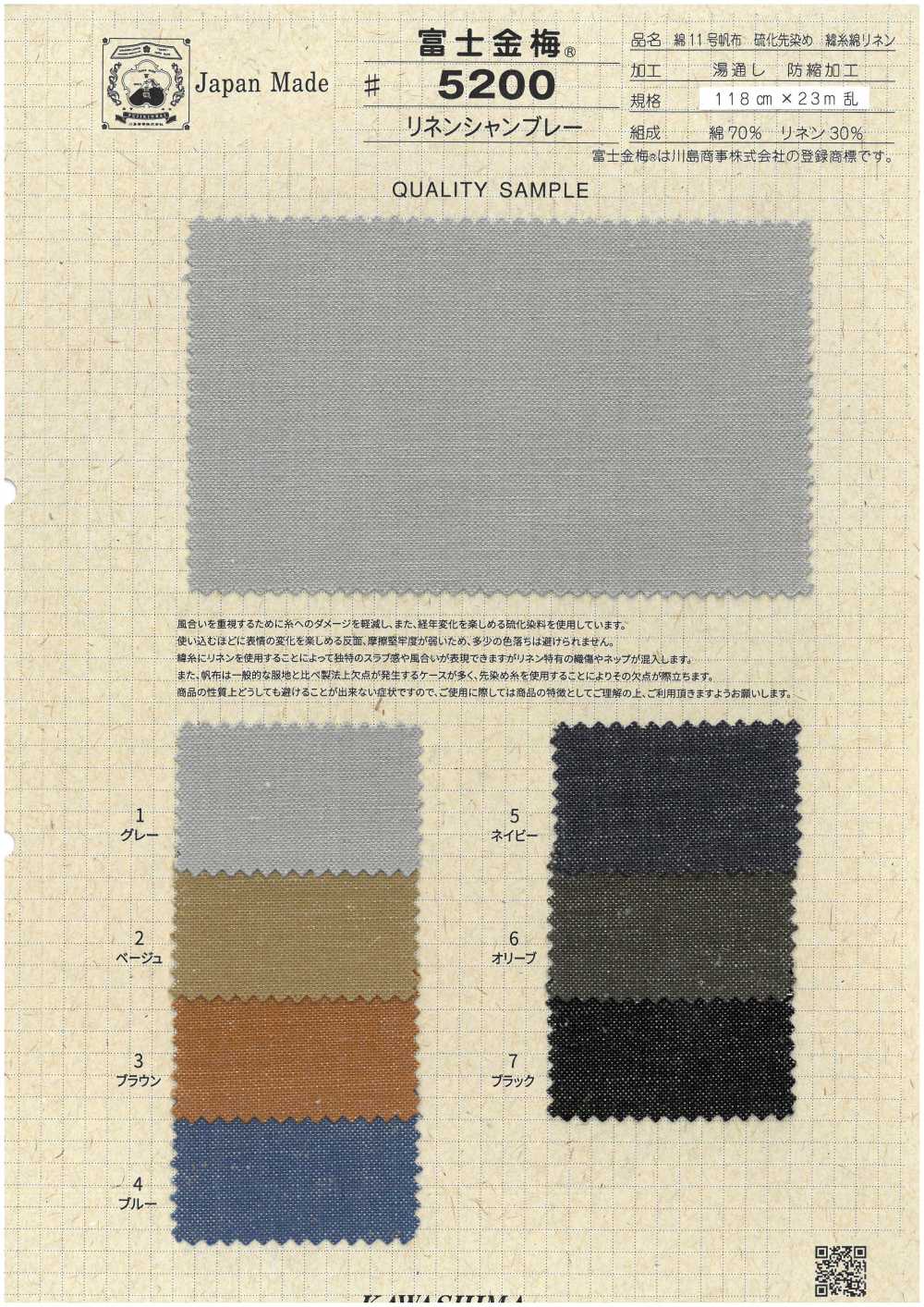 5200 Fujikinbai Kinume No. 11 Canvas Lino Chambray[Fabrica Textil] Ciruela Dorada Fuji