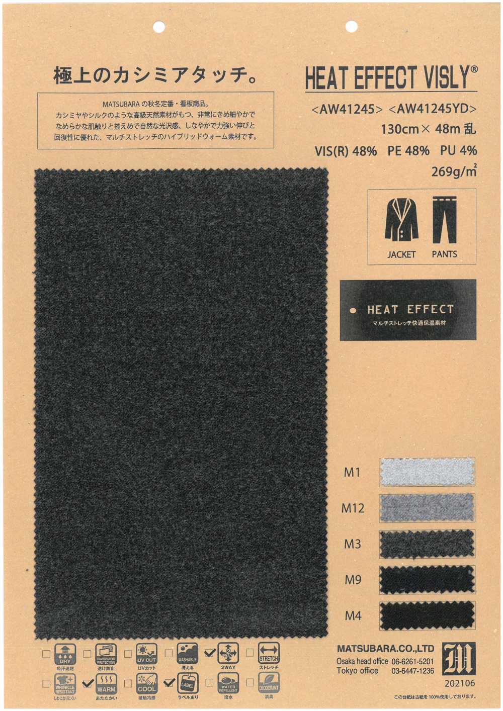 AW41245YD Efecto Calor Bisley[Fabrica Textil] Matsubara