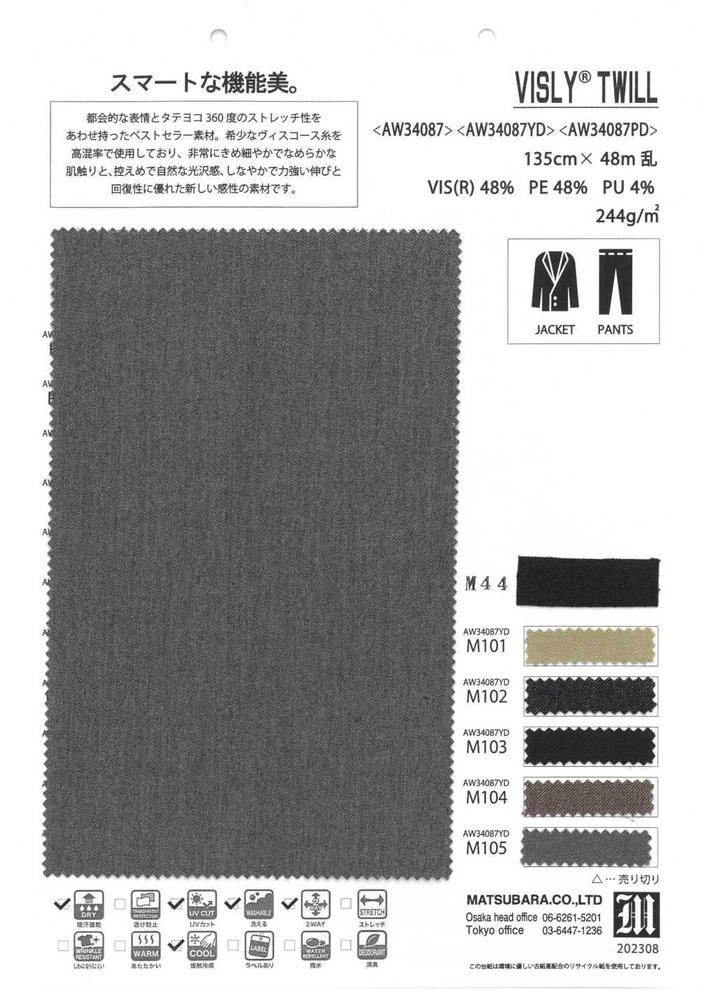 AW34087YD Bisley Twill[Fabrica Textil] Matsubara