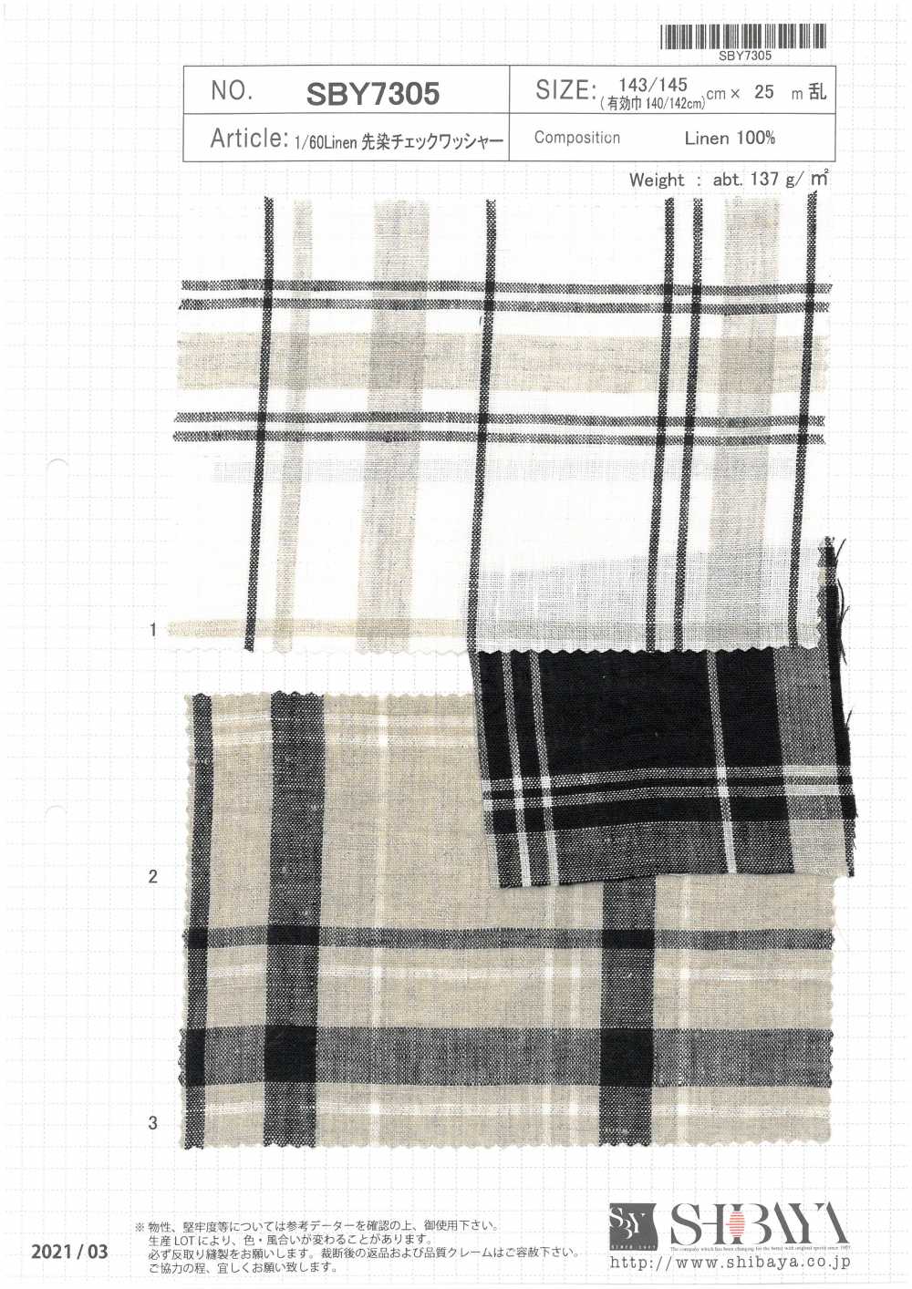 SBY7305 Lavadora A Cuadros Teñida Con Hilo De Lino 1/60[Fabrica Textil] SHIBAYA