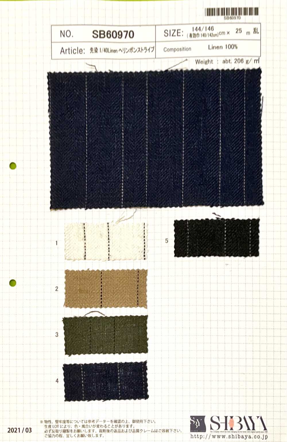 SB60970 Hilo Teñido 1/40 Lino Herringbone Stripe[Fabrica Textil] SHIBAYA