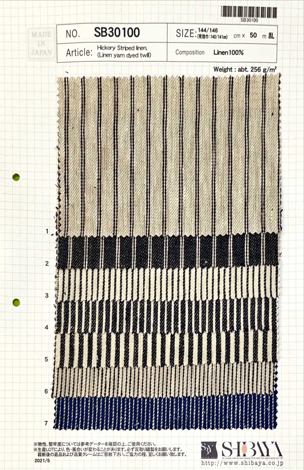SB30100 Lino A Rayas De Nogal[Fabrica Textil] SHIBAYA