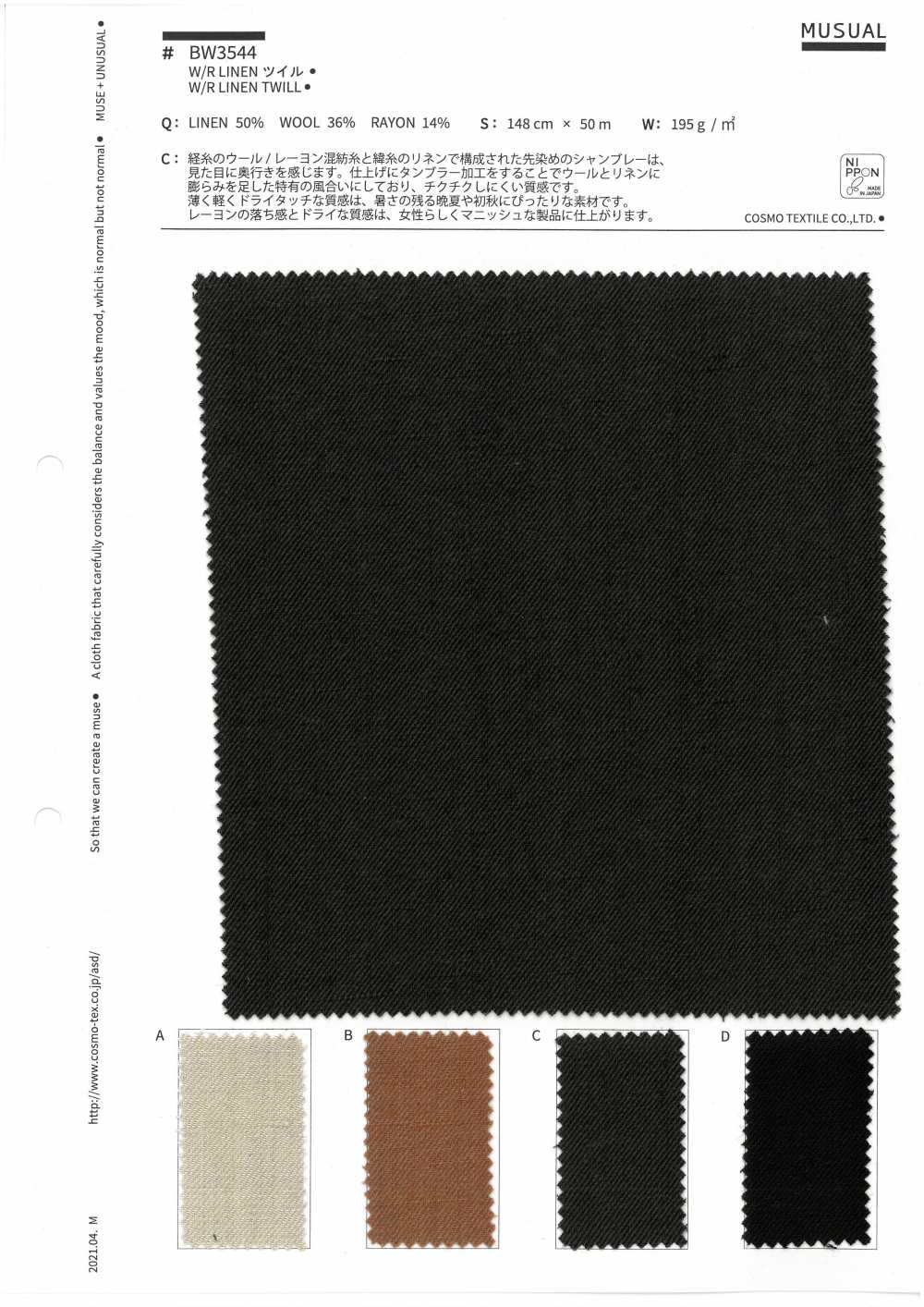 BW3544 [OUTLET] W / R LINEN Twill[Fabrica Textil] COSMO TEXTILE