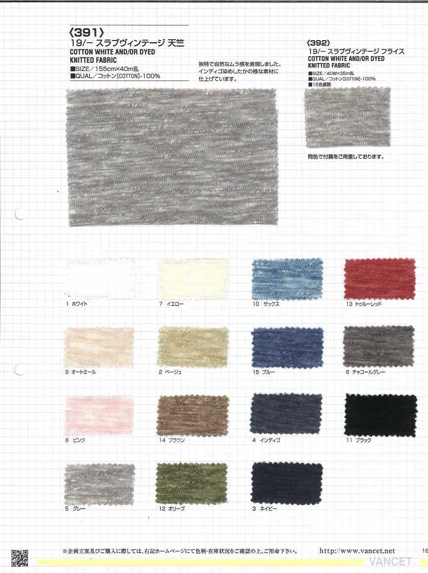 391 19/- Jersey Vintage Flameado[Fabrica Textil] VANCET