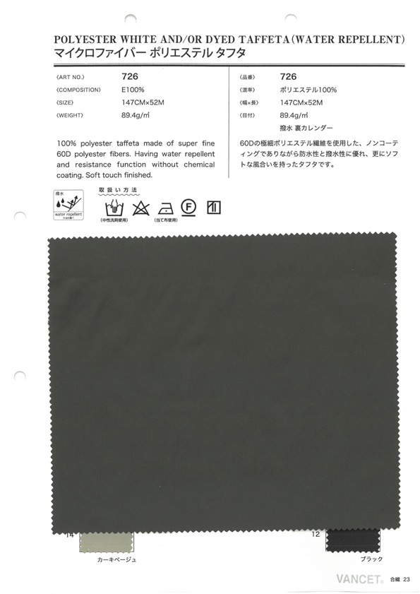 726 Tafetán De Microfibra De Poliéster[Fabrica Textil] VANCET