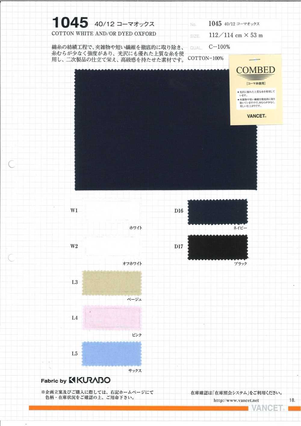1045 CM40 // × 12 Oxford[Fabrica Textil] VANCET
