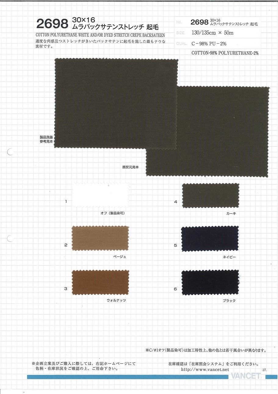 2698 30×16 Espalda Desigual Satén Elástico Fuzzy[Fabrica Textil] VANCET