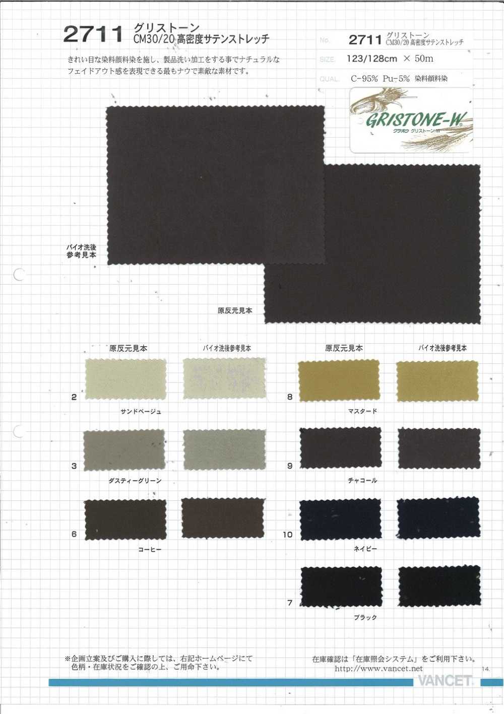 2711 Tinte De Pigmento De Tinte Elástico Satinado De Alta Densidad Grisstone CM30 / 20[Fabrica Textil] VANCET