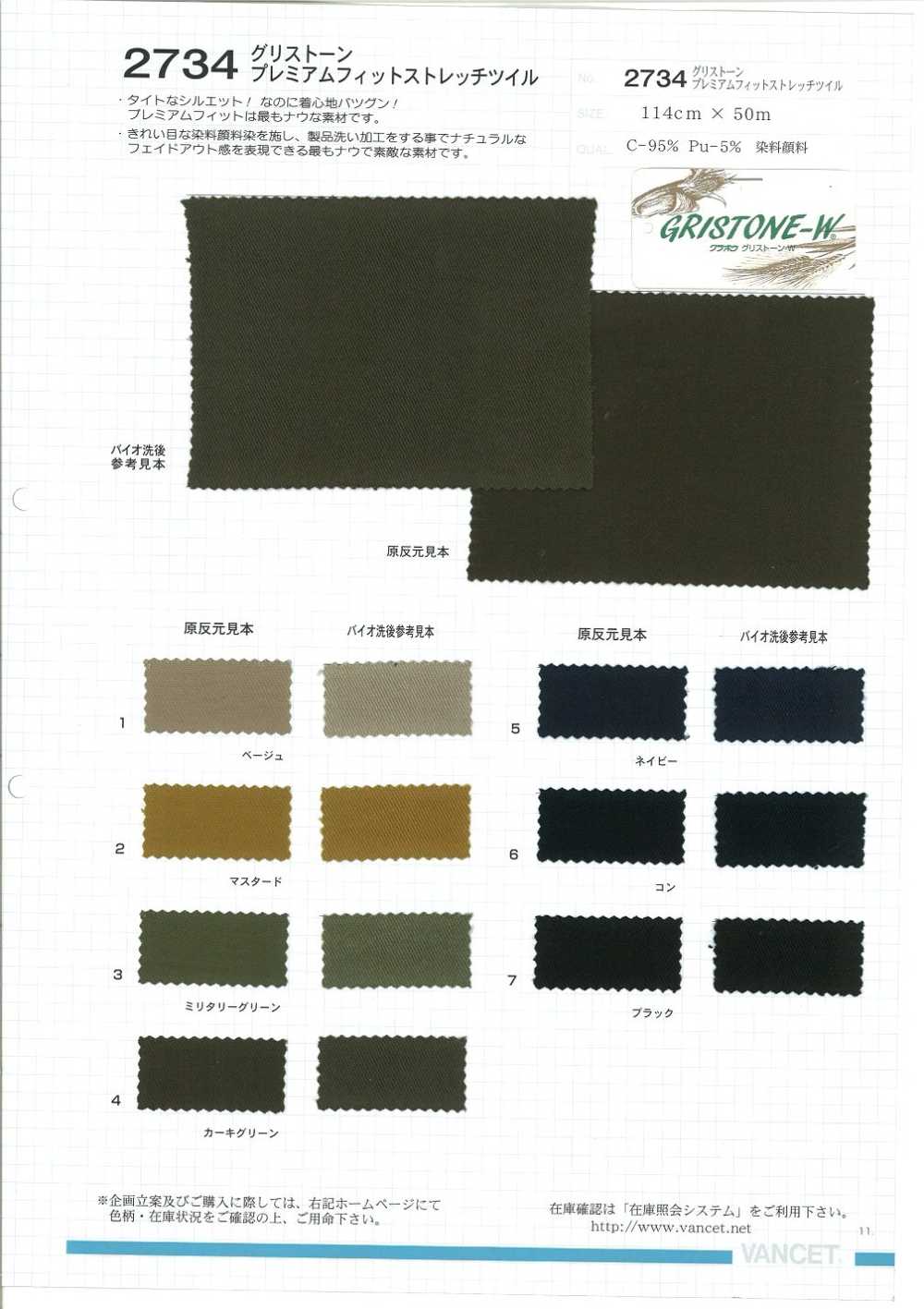 2734 Sarga Elástica Grisstone Premium Fit[Fabrica Textil] VANCET