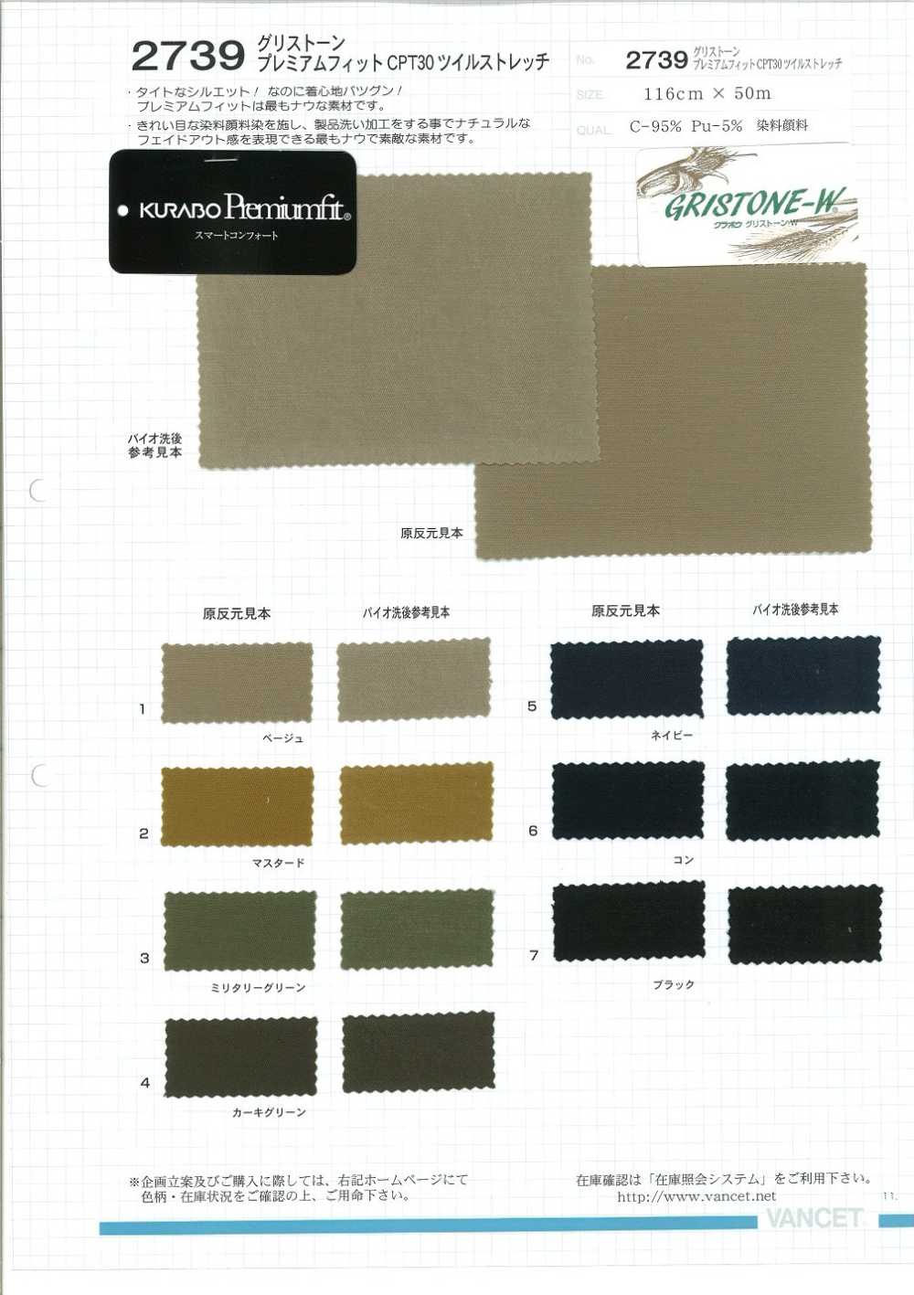 2739 Grisstone Premium Fit CPT30 Twill Stretch[Fabrica Textil] VANCET