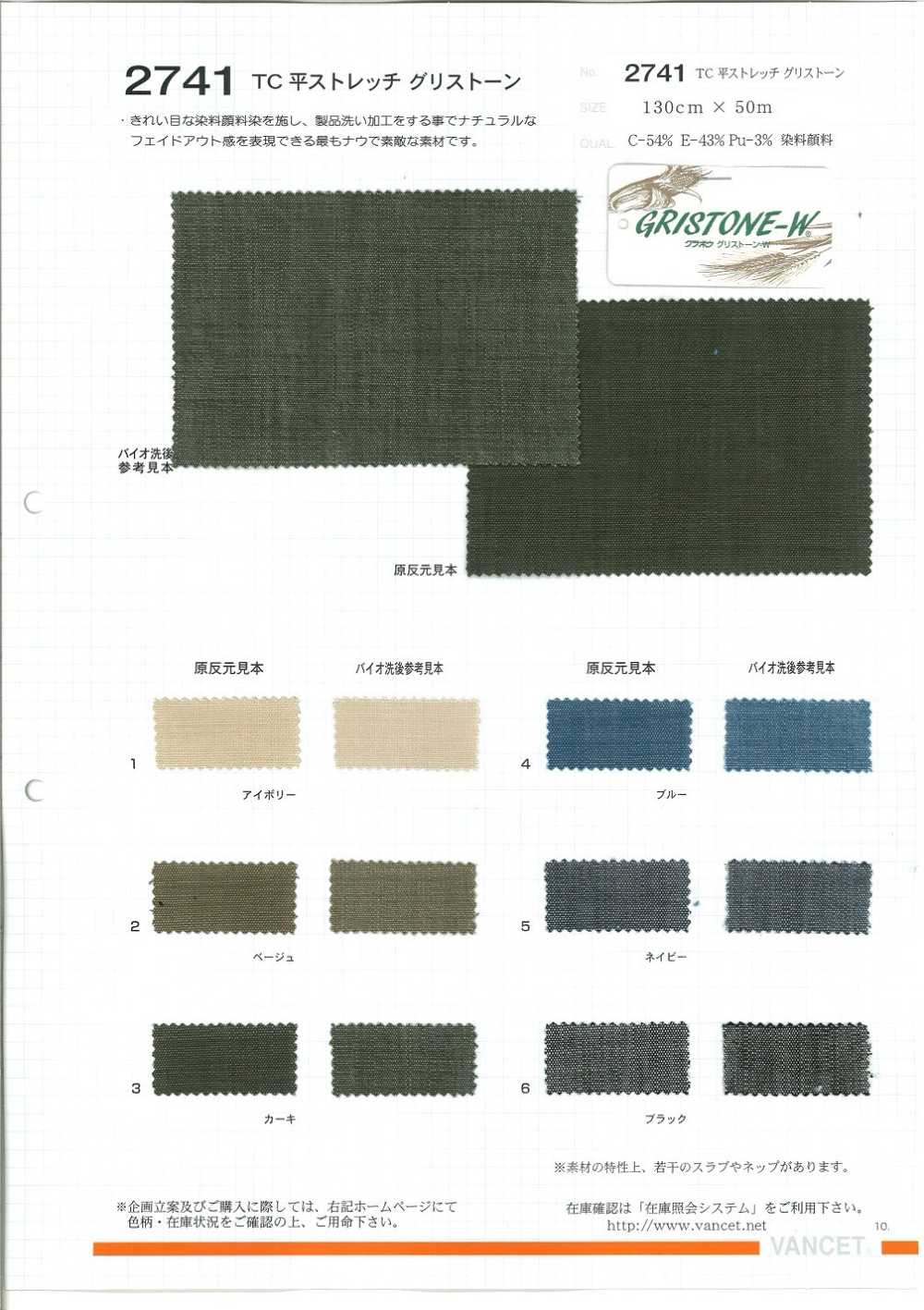 2741 TC Flat Stretch Grisstone[Fabrica Textil] VANCET