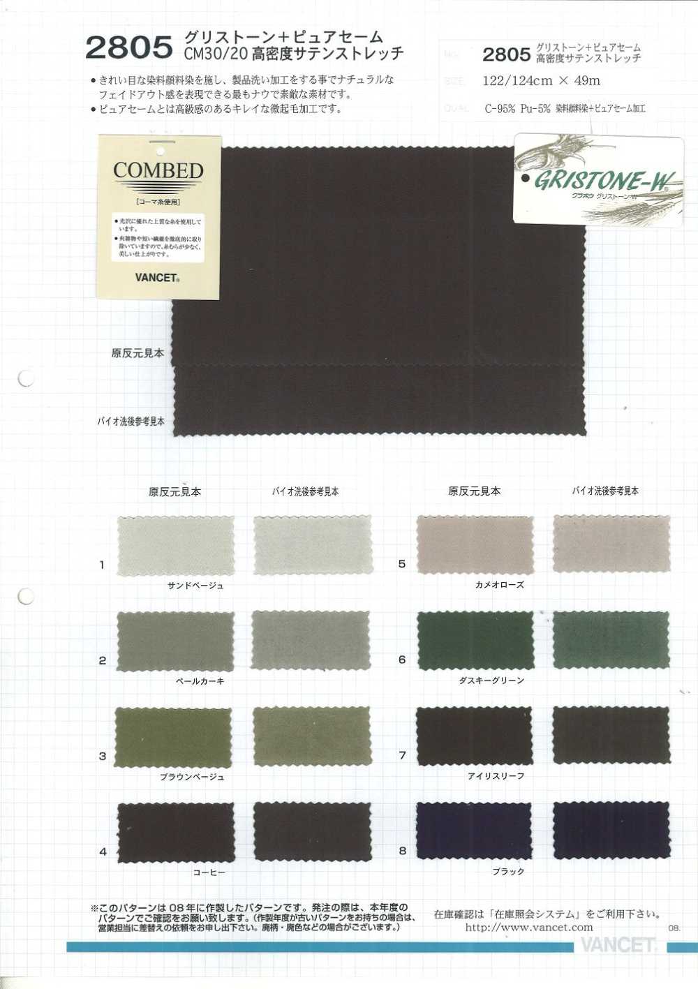 2805 Grisstone + Pure Same 30/20 Satin Stretch De Alta Densidad[Fabrica Textil] VANCET