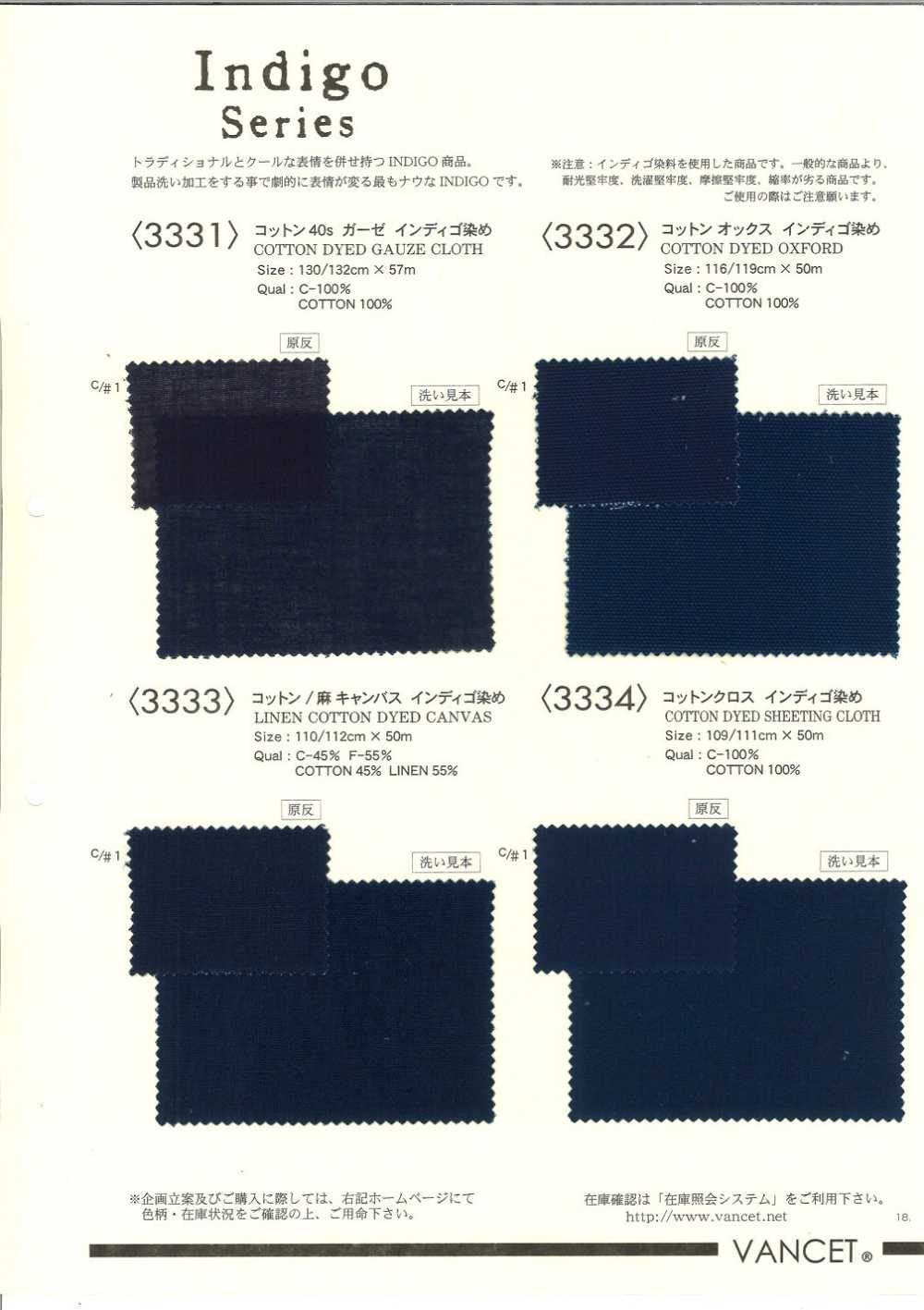 3333 Lona De Algodón/ Lino Teñida De Añil[Fabrica Textil] VANCET