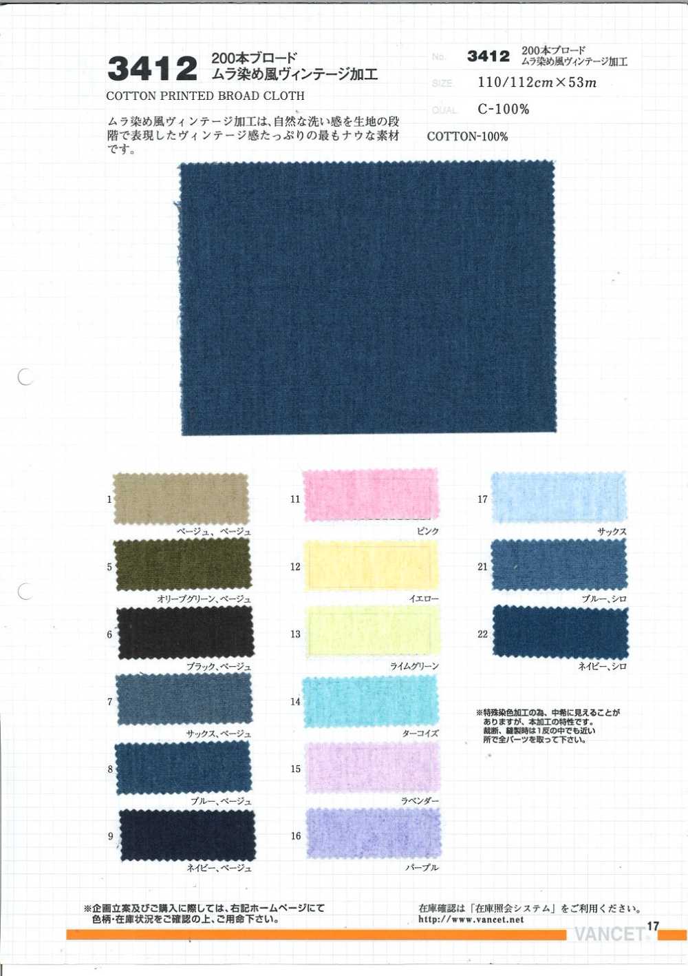 3412 200 Procesamiento Vintage De Estilo Teñido Irregular De Tela Ancha[Fabrica Textil] VANCET