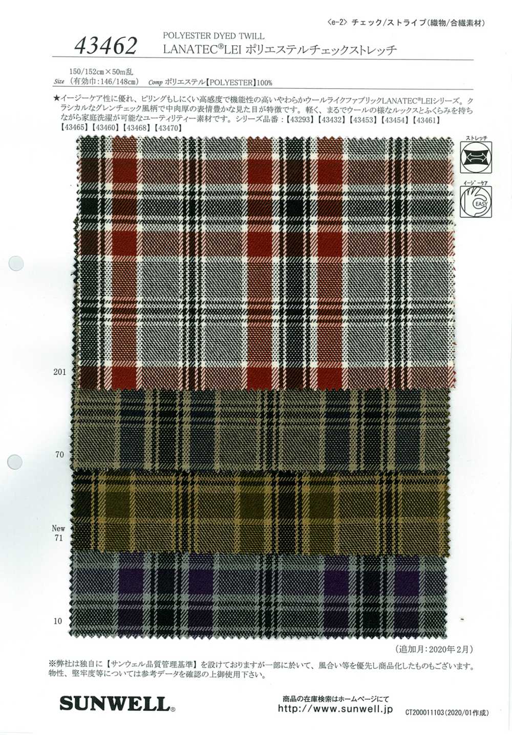 43462 [OUTLET] LANATEC (R) LEI Polyester Check Stretch[Fabrica Textil] SUNWELL