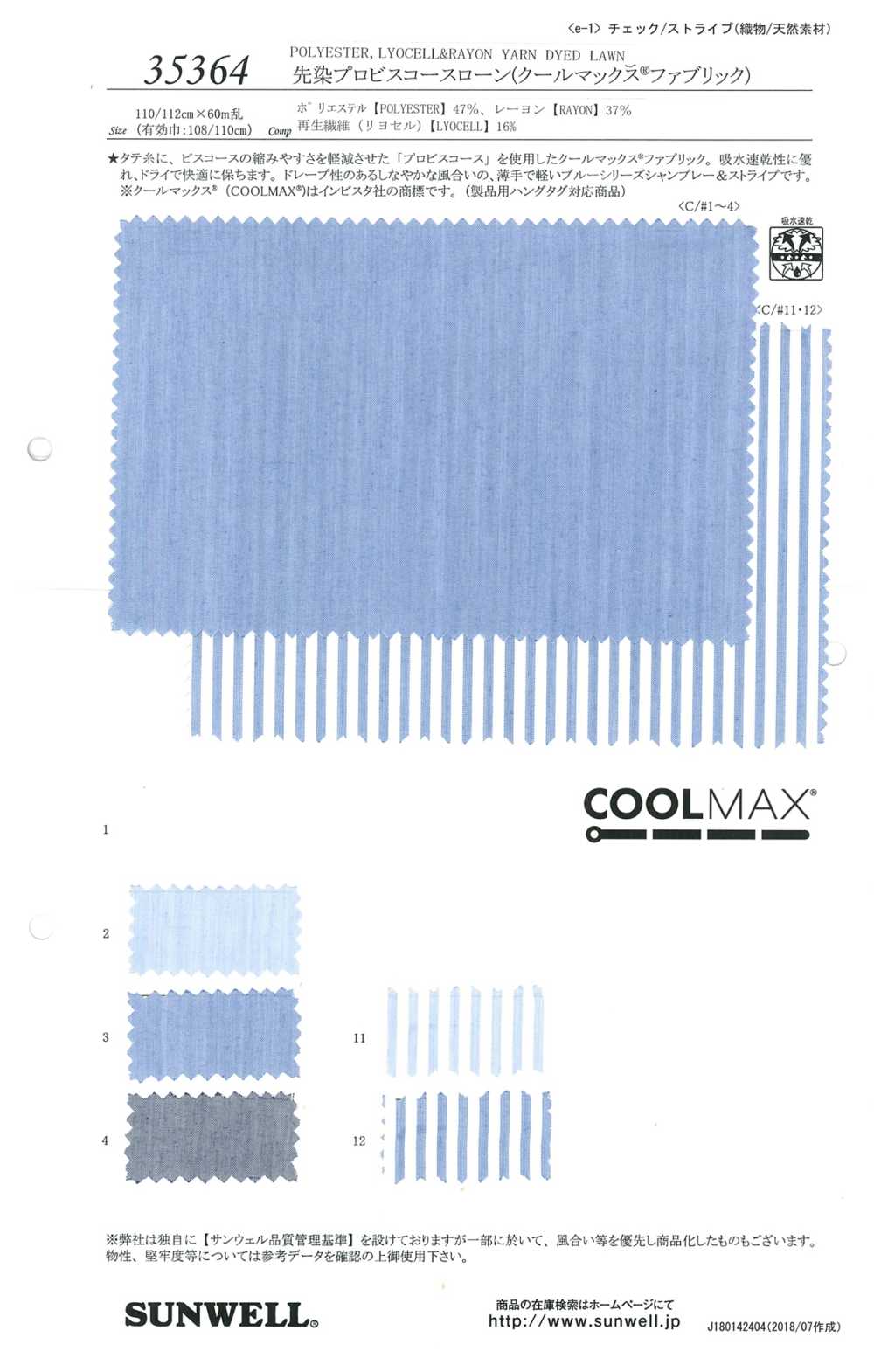 35364 Césped De Poliéster / Celulosa Teñido En Hilo (Tela Coolmax®)[Fabrica Textil] SUNWELL