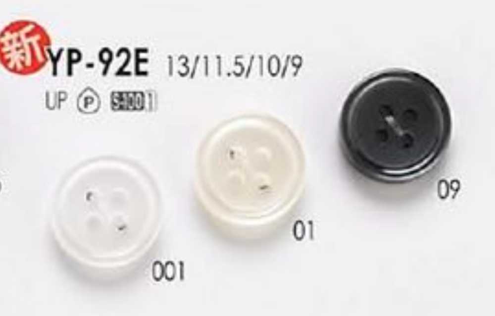 YP92E Botón De Poliéster Brillante Simple De 4 Agujeros Para Camisas Y Blusas IRIS