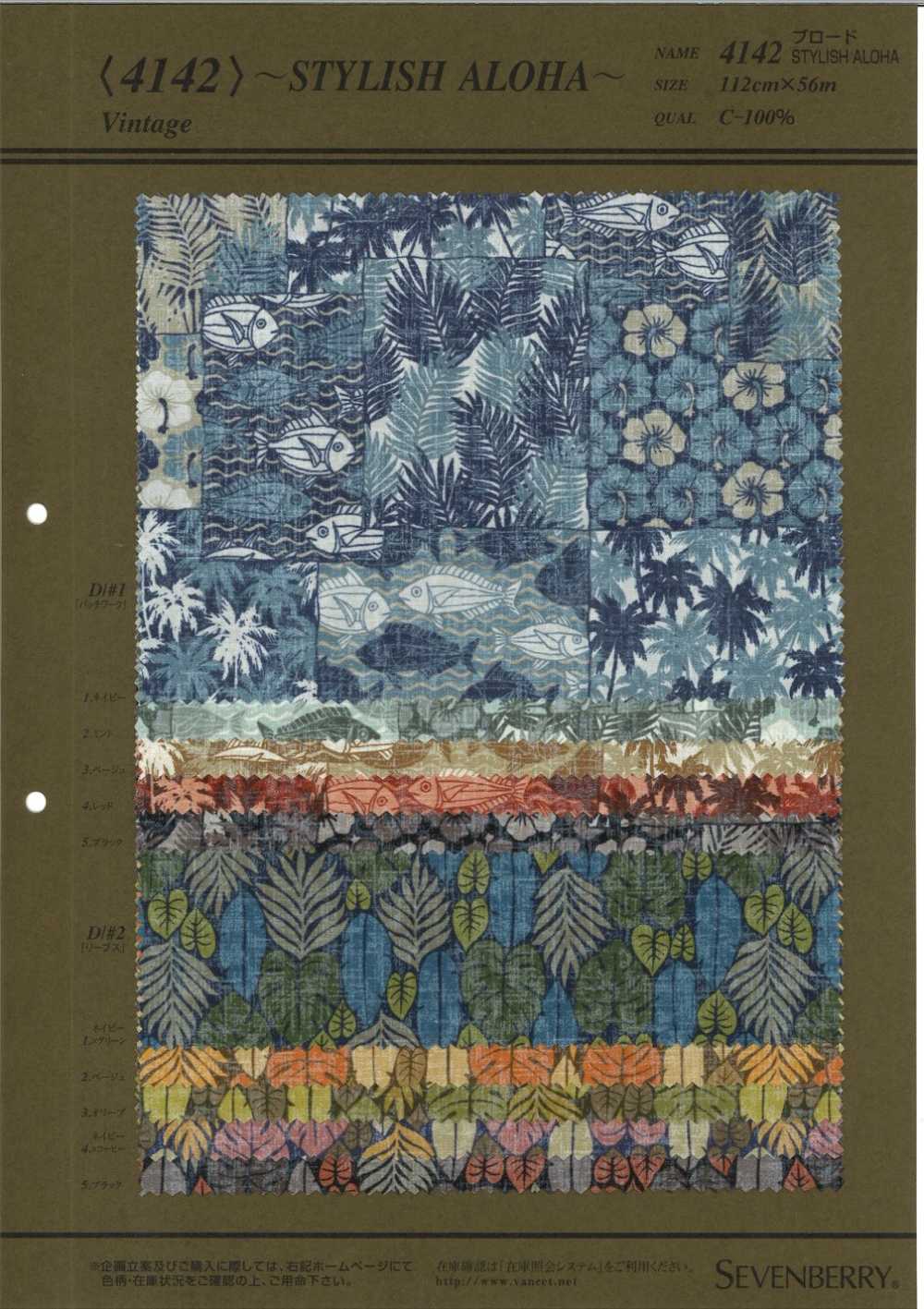 4142 Paño Fino De 40 Hilos ELEGANTE ALOHA (Vintage)[Fabrica Textil] VANCET