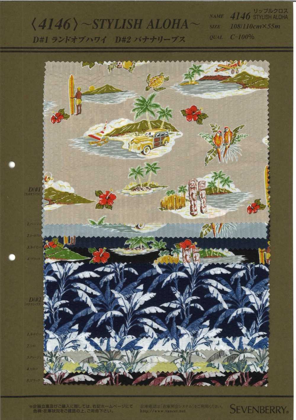 4146 Paño Ondulado STYLISH ALOHA[Fabrica Textil] VANCET