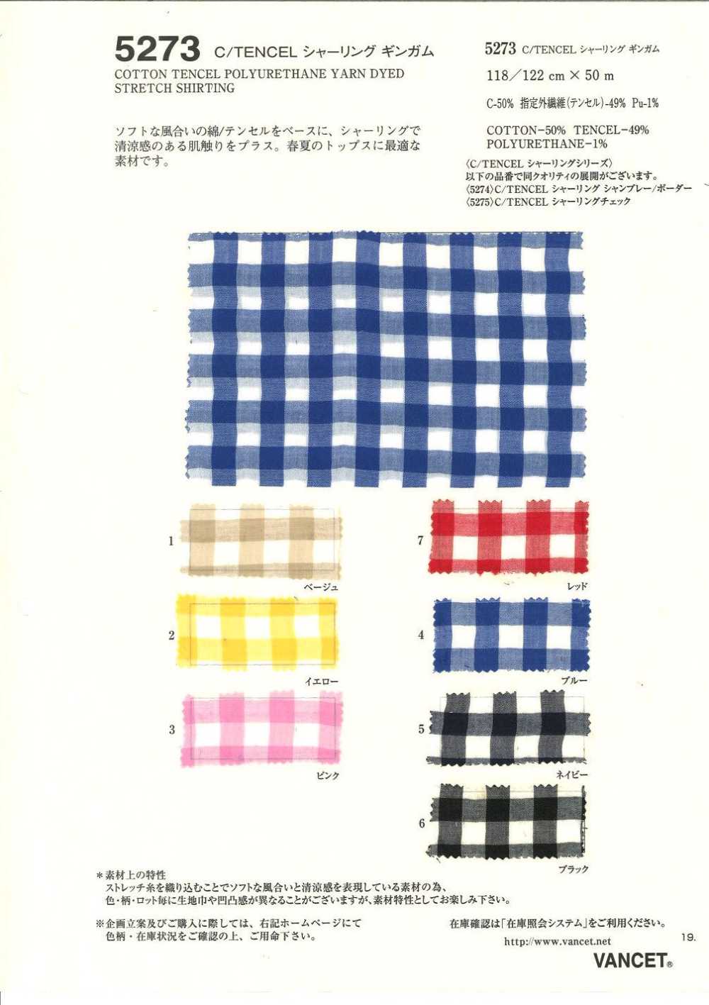 5273 C / TENCEL Vichy Fruncido[Fabrica Textil] VANCET