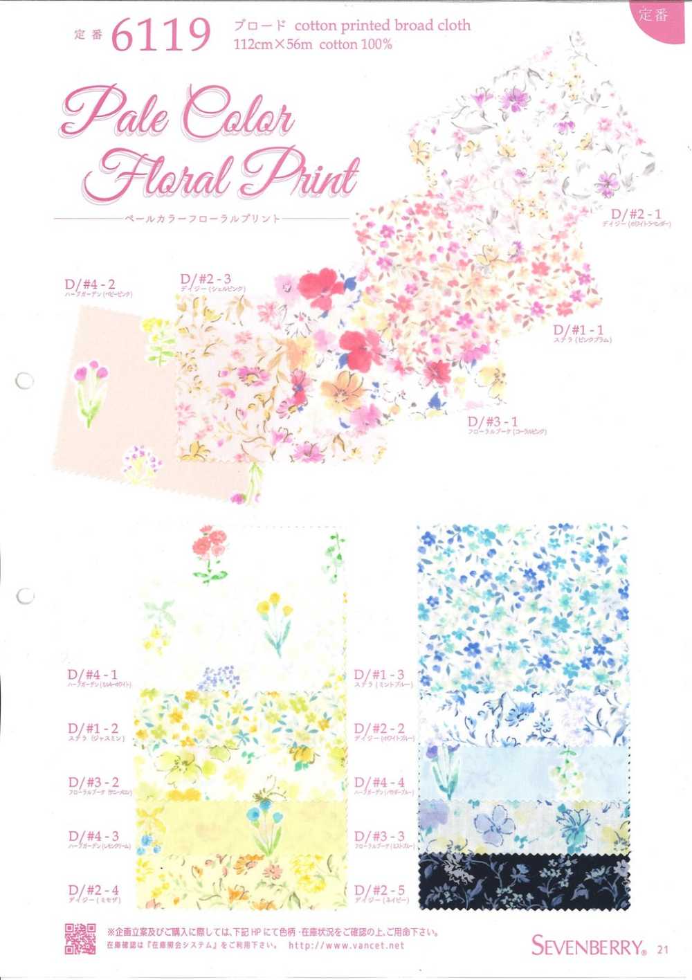 6119 Paño Fino Estampado Floral De Color Pálido[Fabrica Textil] VANCET