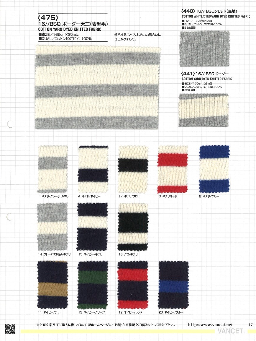 475 16// Jersey De Algodón De Rayas Horizontales BSQ (Superficie Borrosa)[Fabrica Textil] VANCET