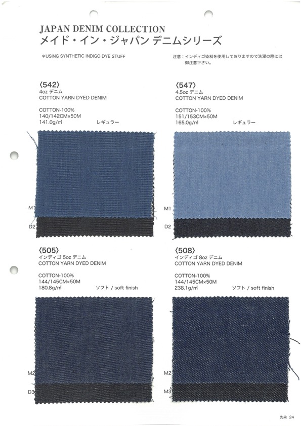 505 Denim De 5 Oz[Fabrica Textil] VANCET