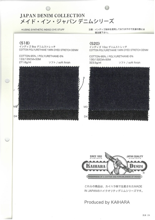 520 Denim Elástico Horizontal De 10 Oz[Fabrica Textil] VANCET