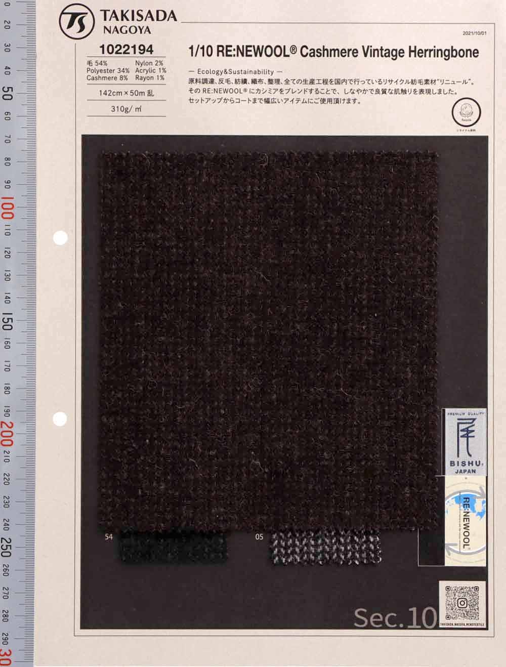 1022194 RE: NEWOOL® JAPAN Cashmere Vintage Herringbone Series[Fabrica Textil] Takisada Nagoya
