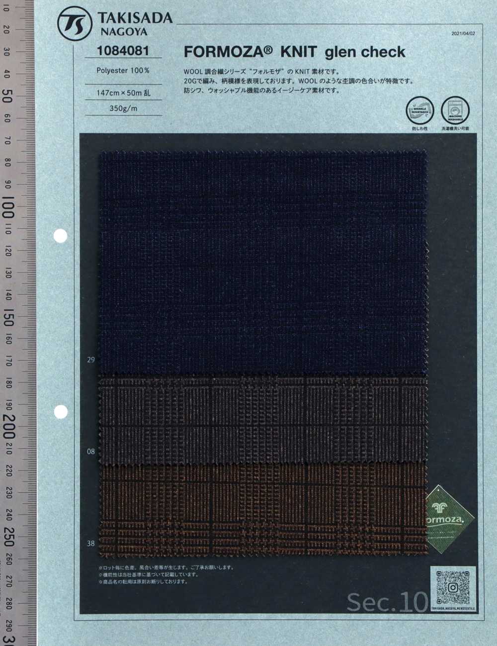 1084081 FORMOZA Jersey Glen Check[Fabrica Textil] Takisada Nagoya