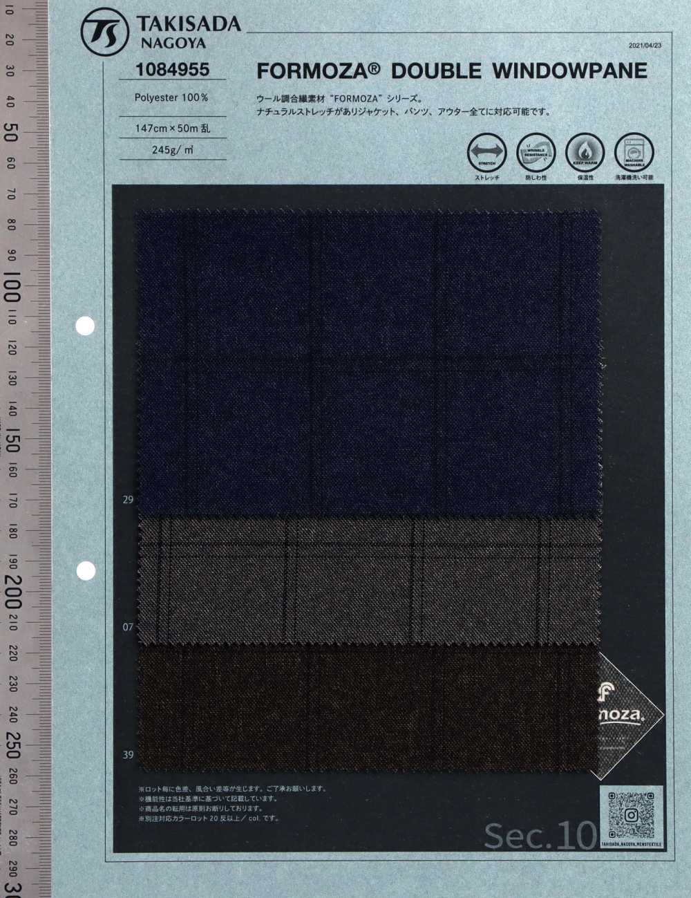 1084955 Paneles De Viento Doble FORMOZA[Fabrica Textil] Takisada Nagoya