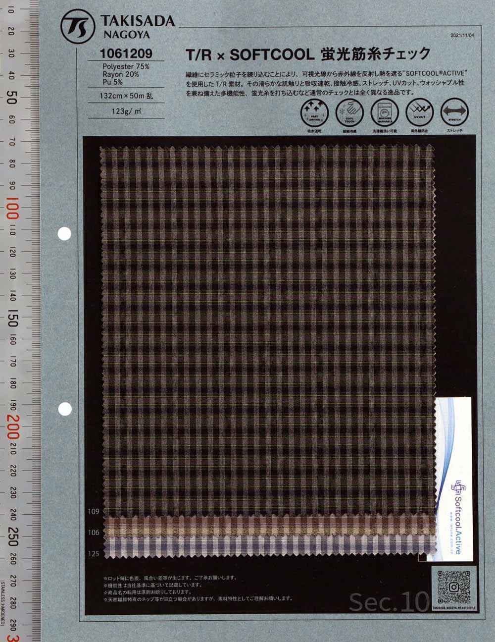1061209 Comprobación De Hilo Fluorescente T / R × SOFTCOOL[Fabrica Textil] Takisada Nagoya