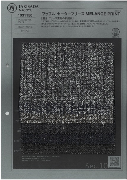 1031150 Jersey De Punto De Gofre Fleece ESTAMPADO MELANGE[Fabrica Textil] Takisada Nagoya