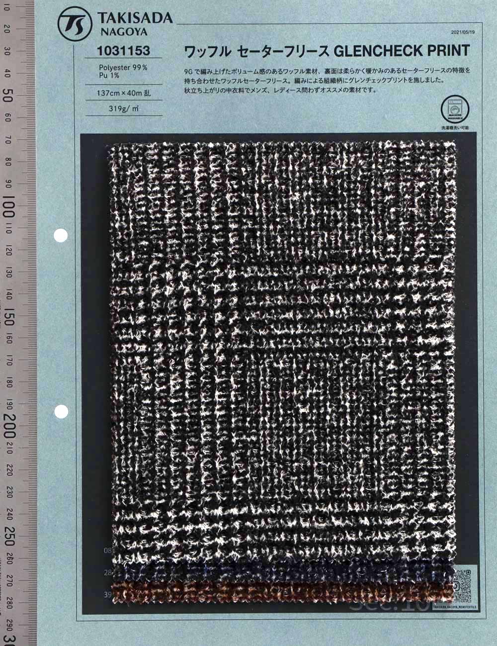 1031153 Jersey De Punto De Gofre Fleece ESTAMPADO DE GLENCHECK[Fabrica Textil] Takisada Nagoya